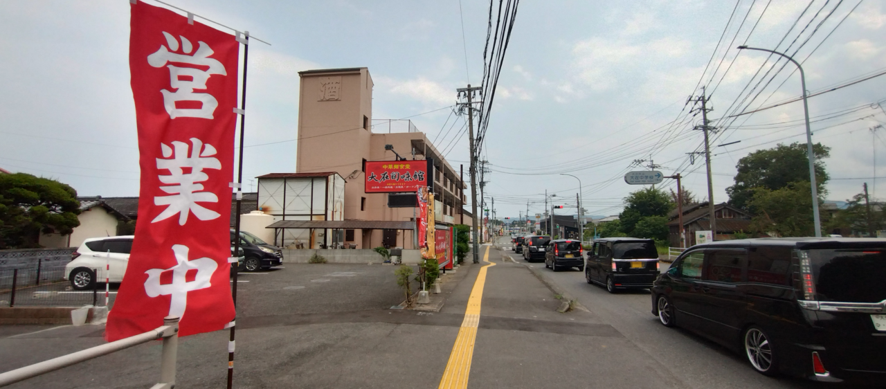 目印