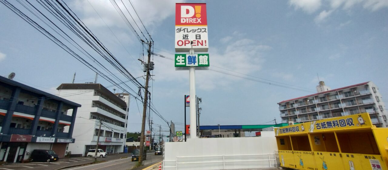 看板