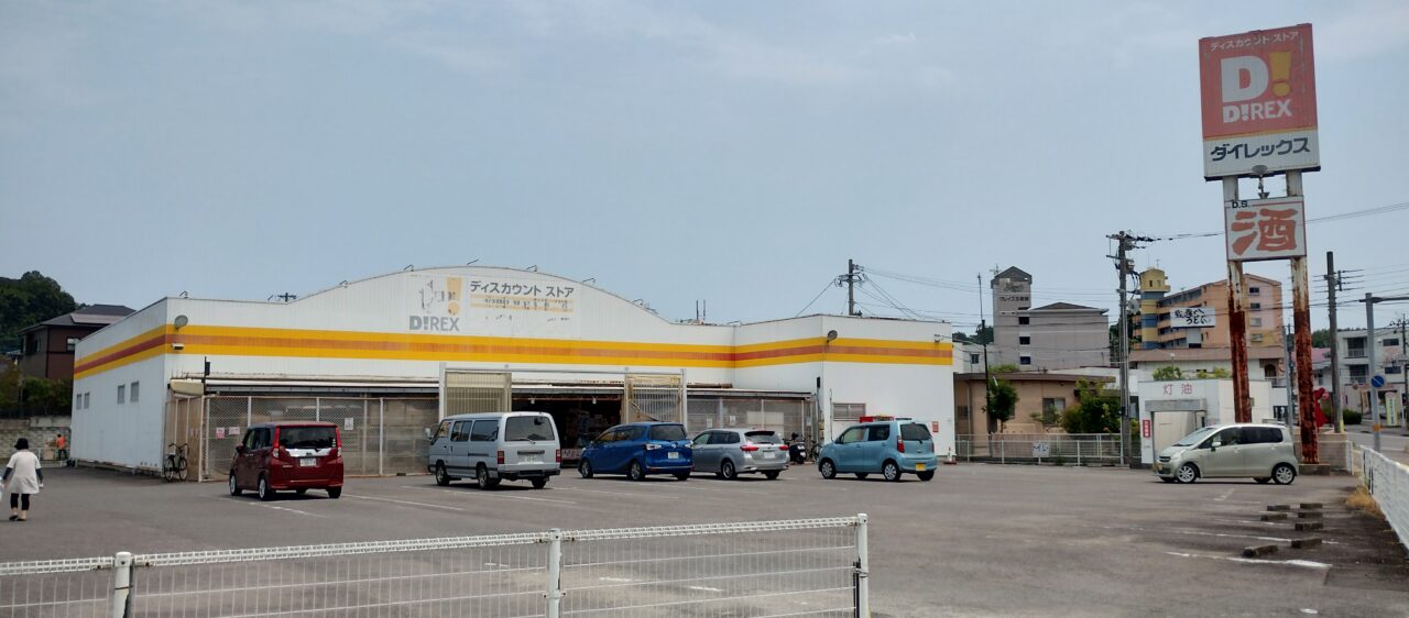 既存店舗