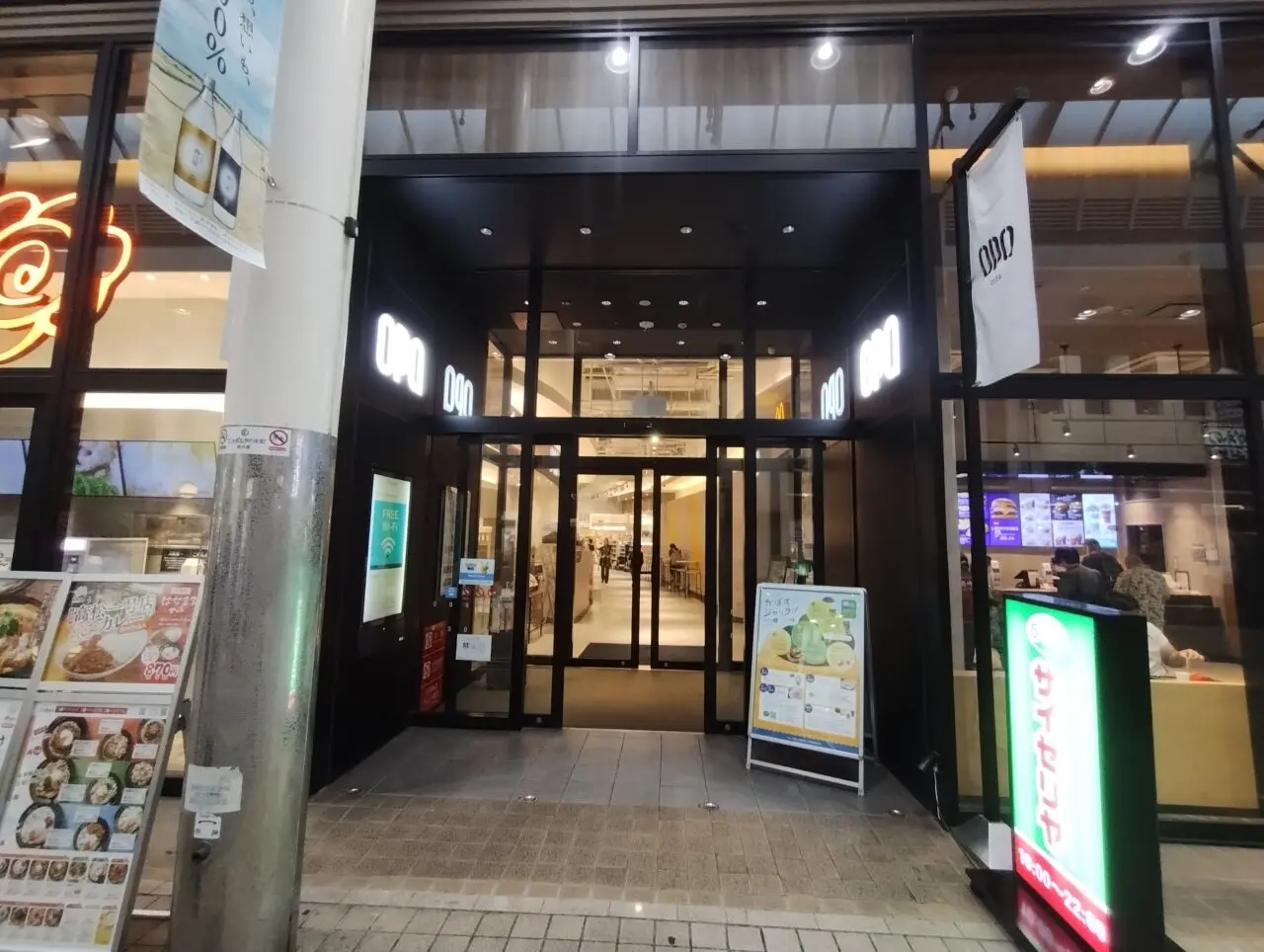 大分オーパ