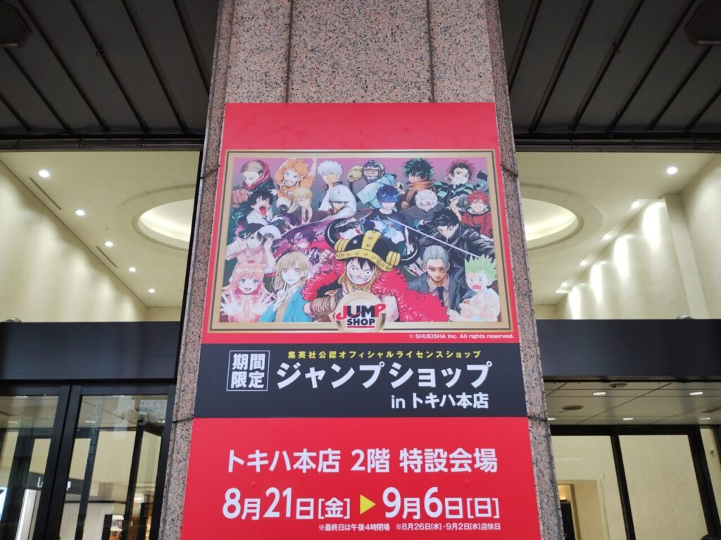 看板