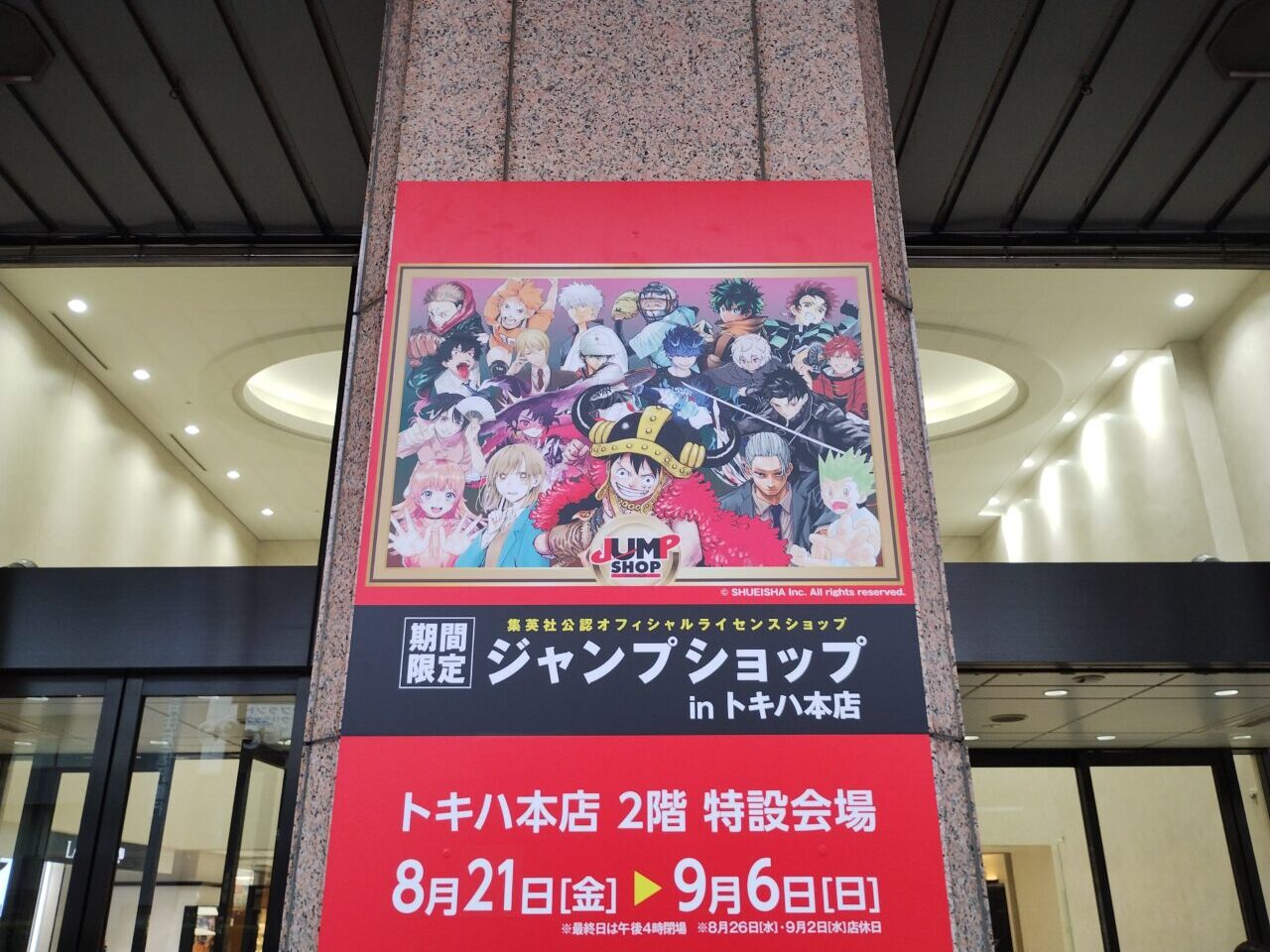 看板