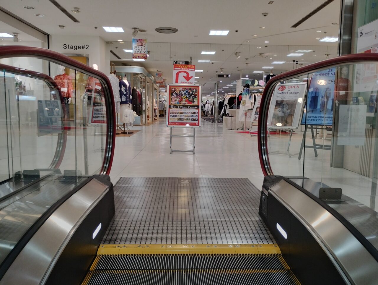 エスカレーター先