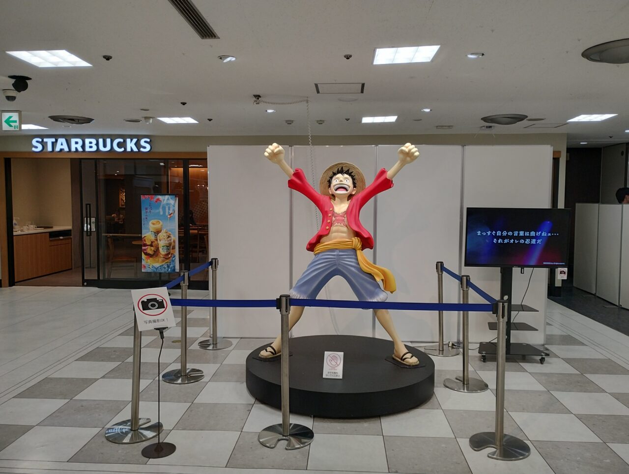 ルフィ像
