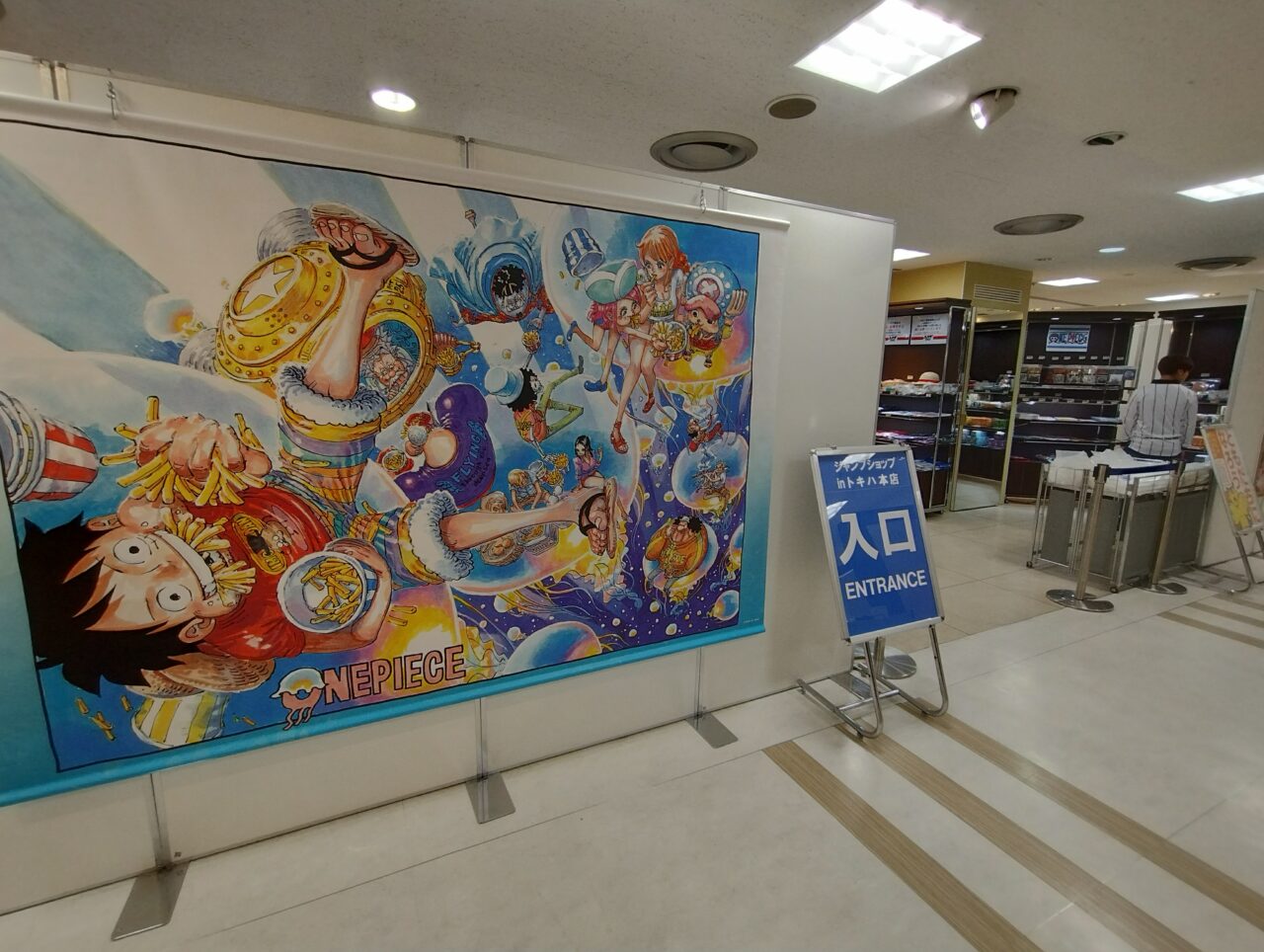 入り口