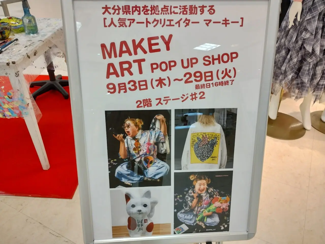 MAKEY ART
