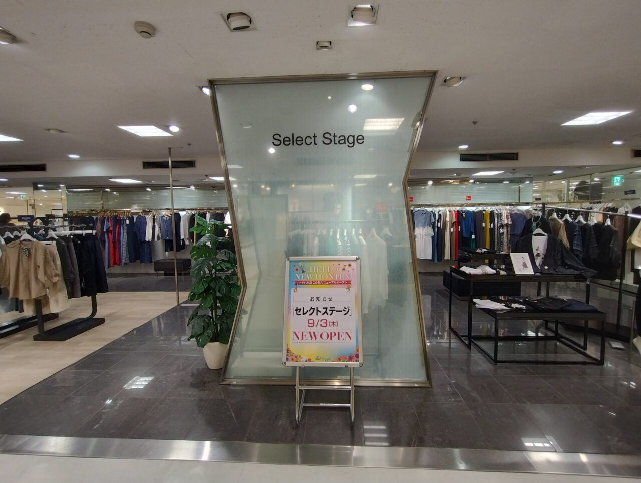 Select  Stage