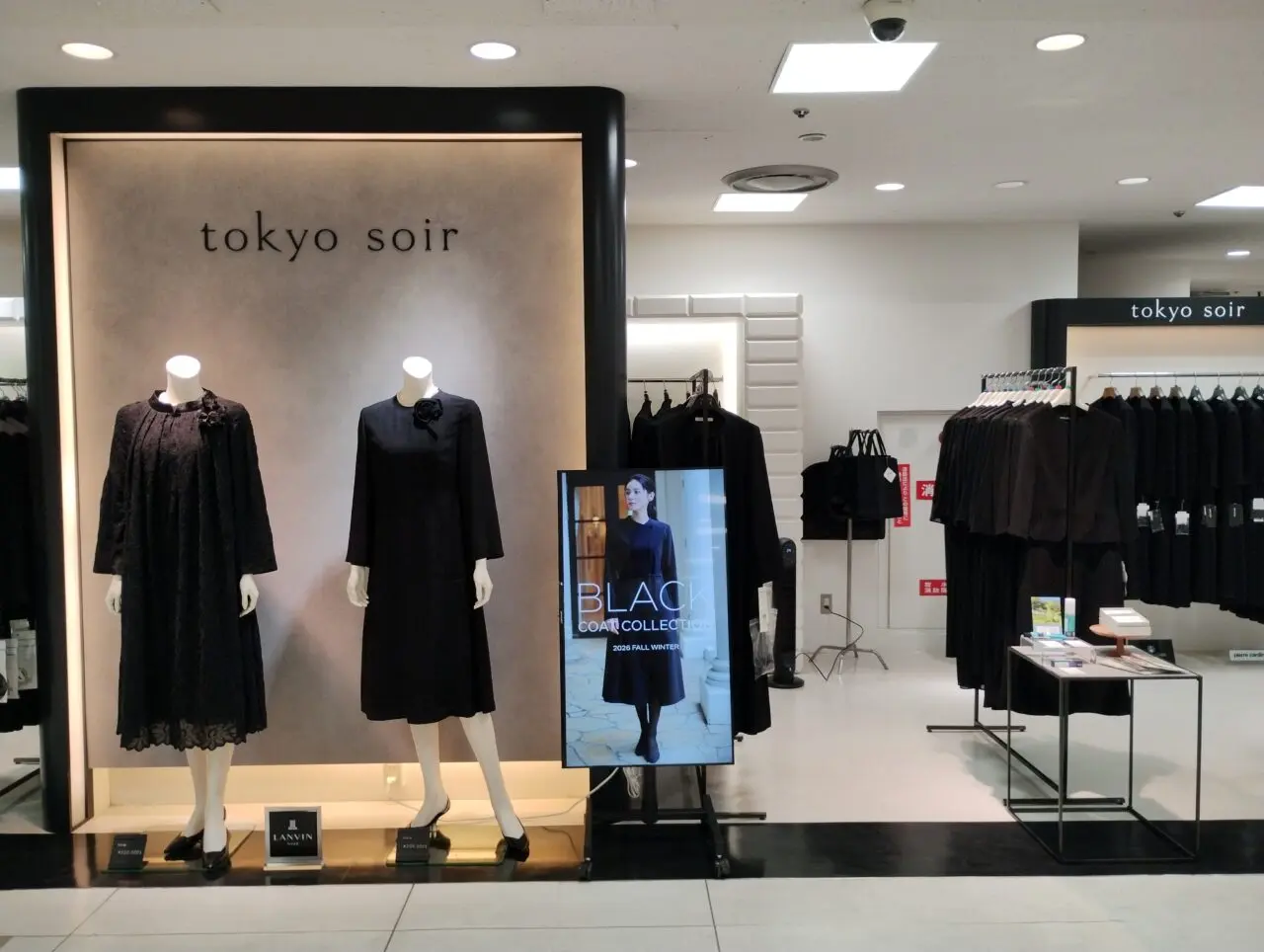 tokyo soir