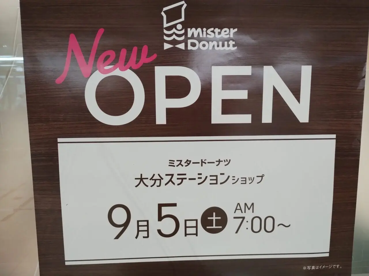 NEW OPEN