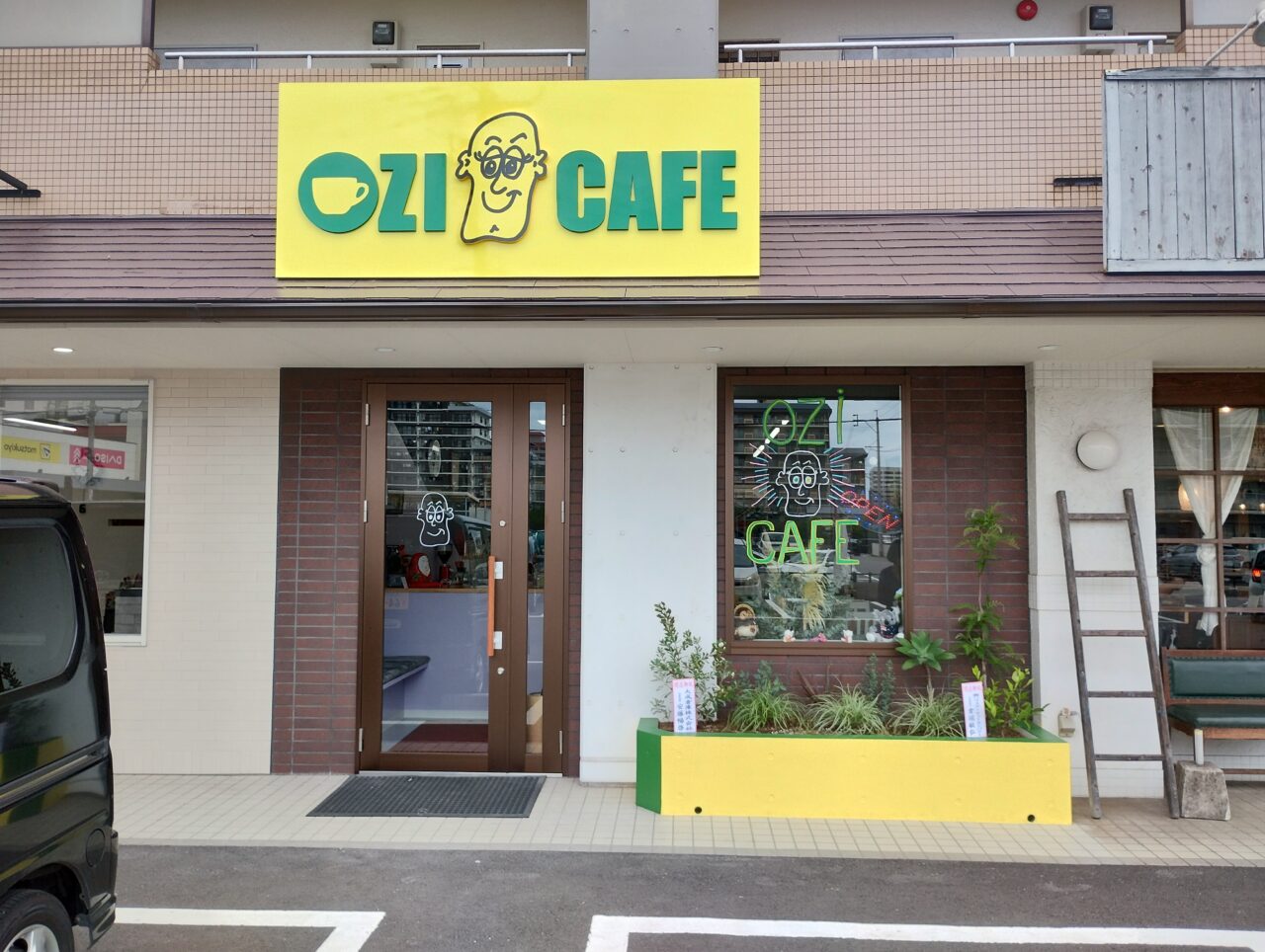 外観