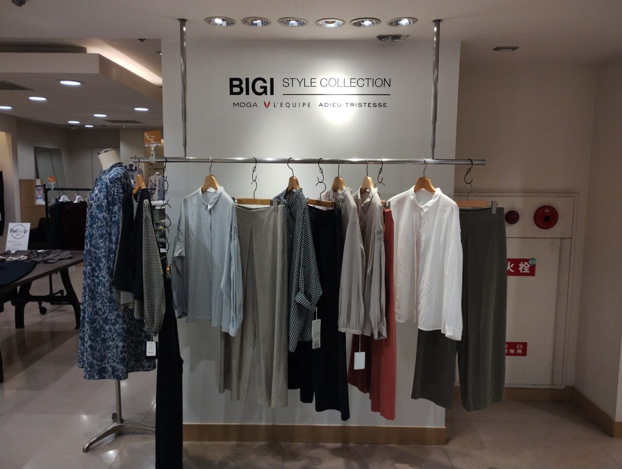 BIGI STYLE COLLECTION