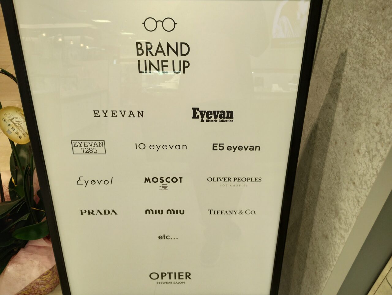 OPTIER EYEWEAR SALON