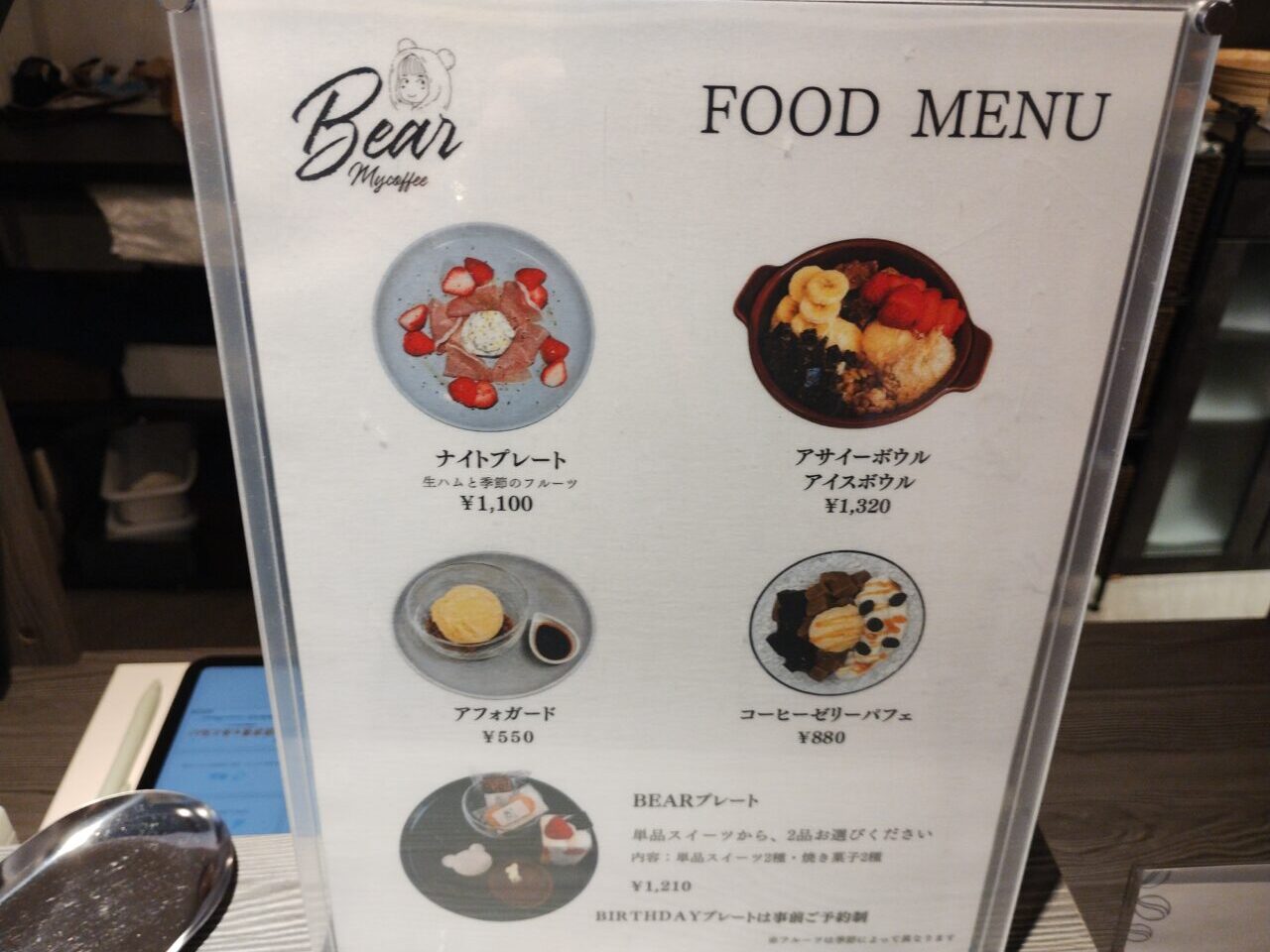 ランチメニュー