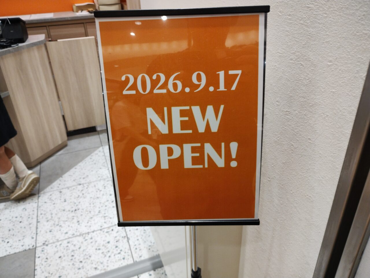 NEW OPEN