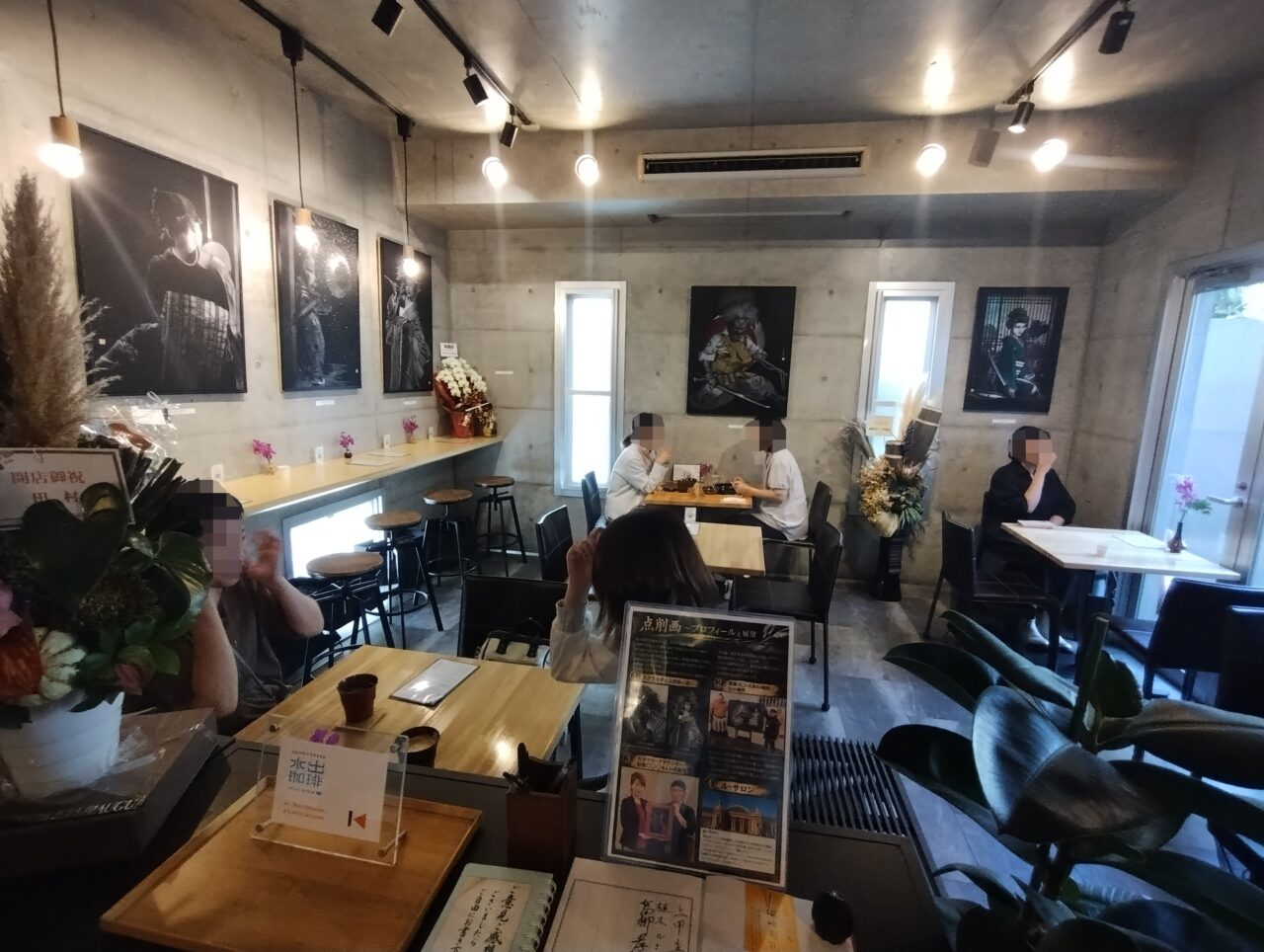 店内