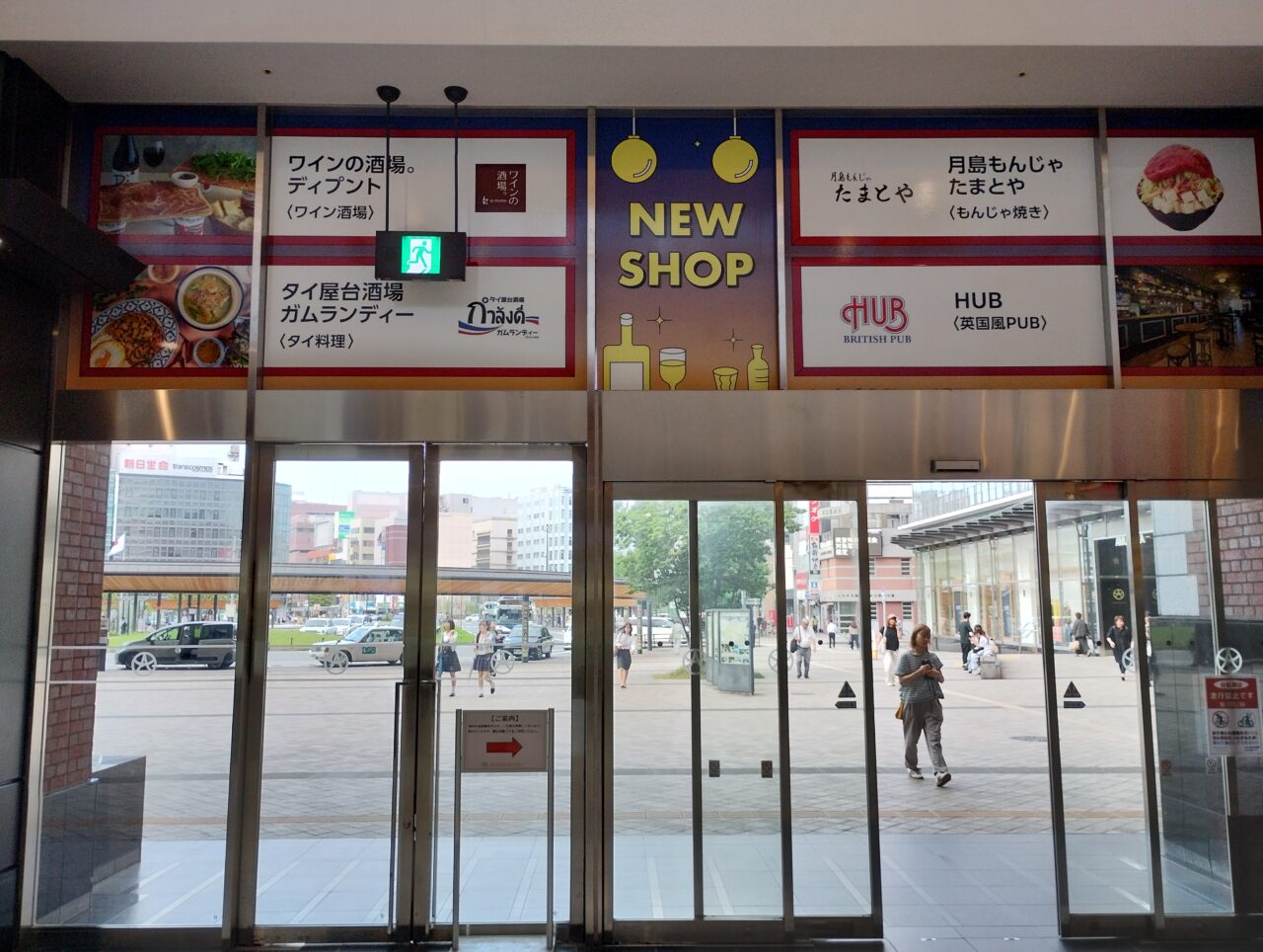NEW　SHOP