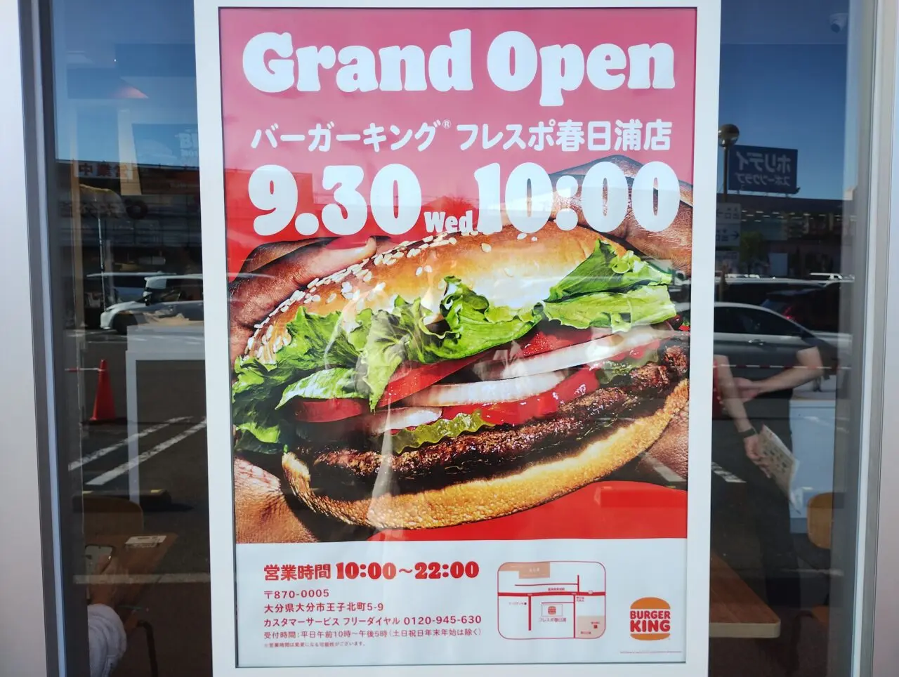 Grand Open