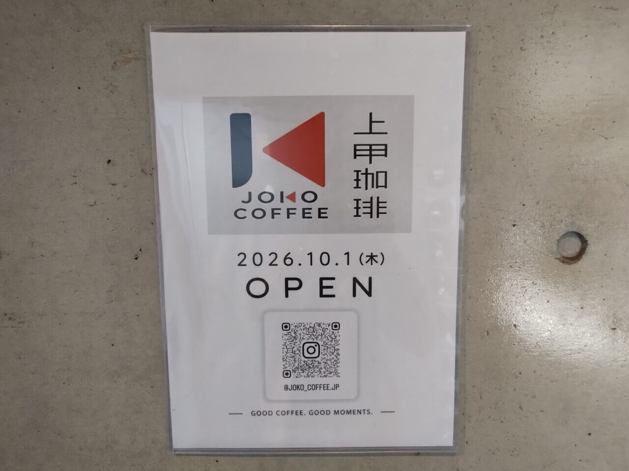 NEW　OPEN