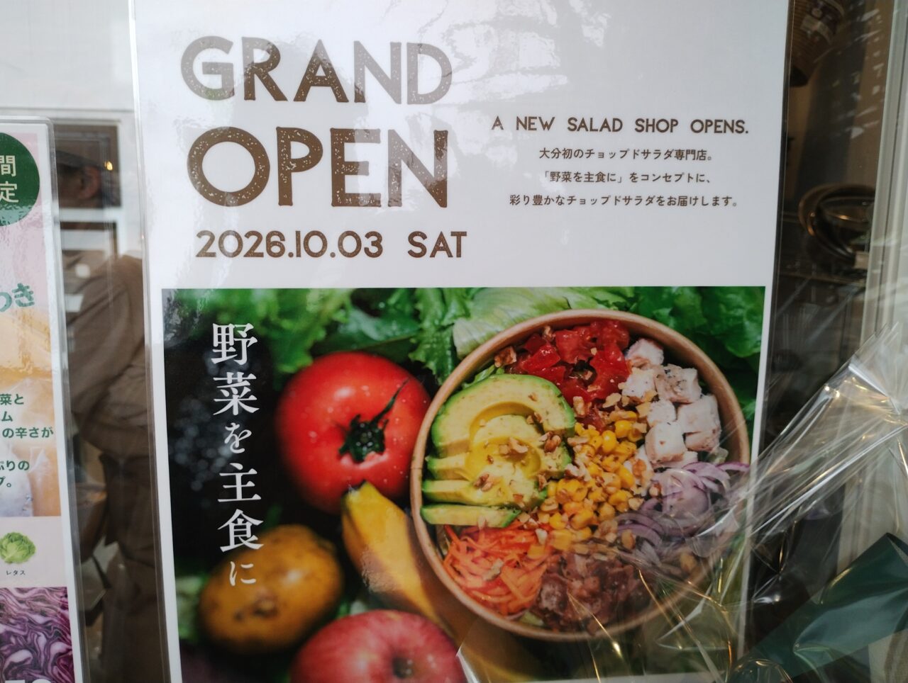 NEW OPEN