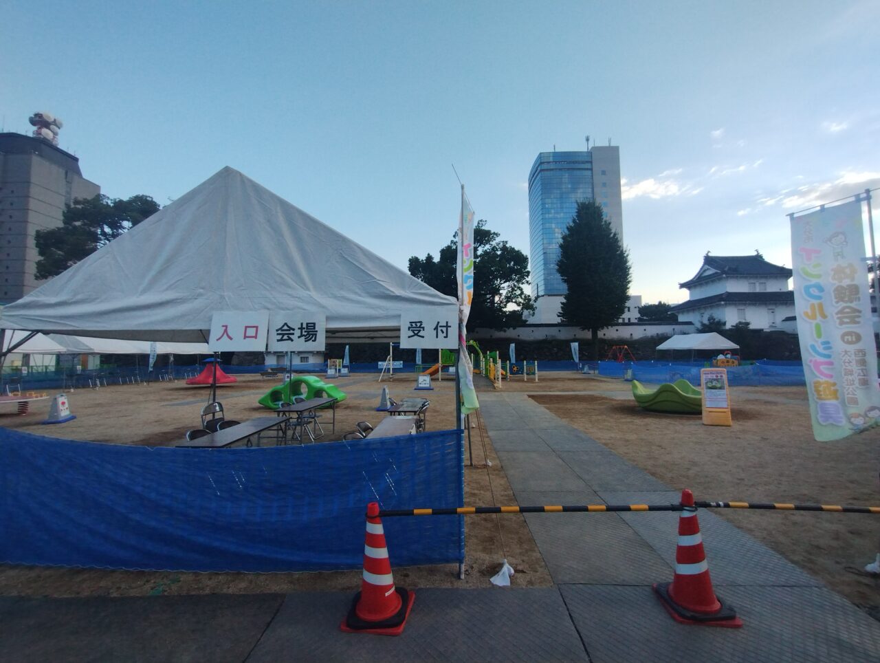 受付
