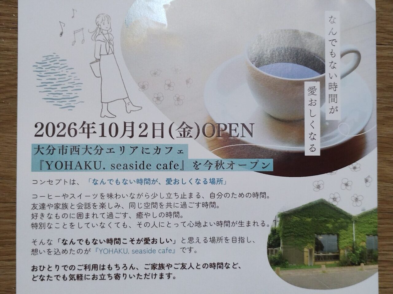 NEW OPEN