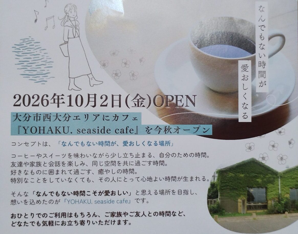 NEW OPEN