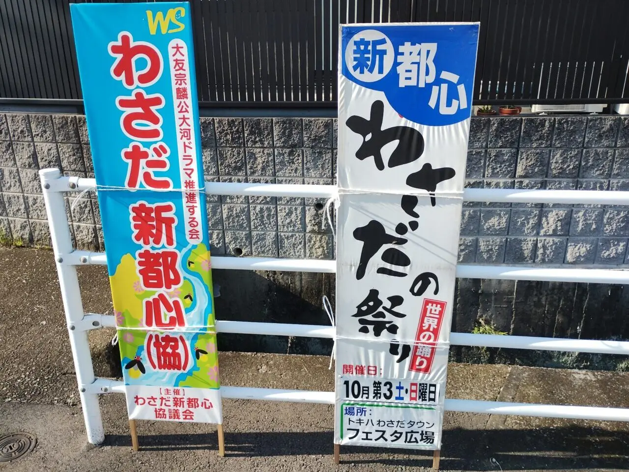 看板