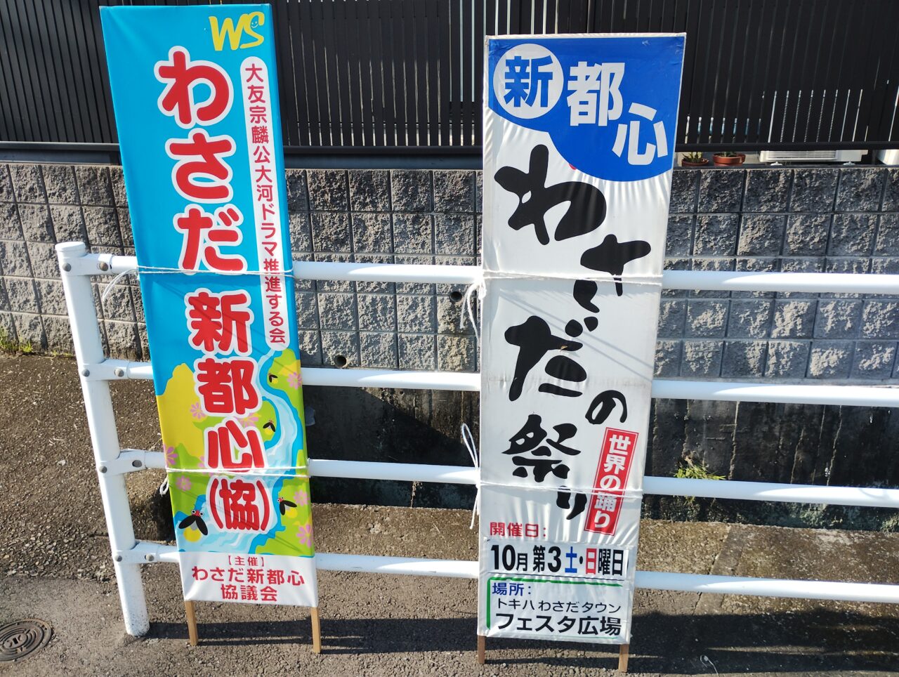 看板