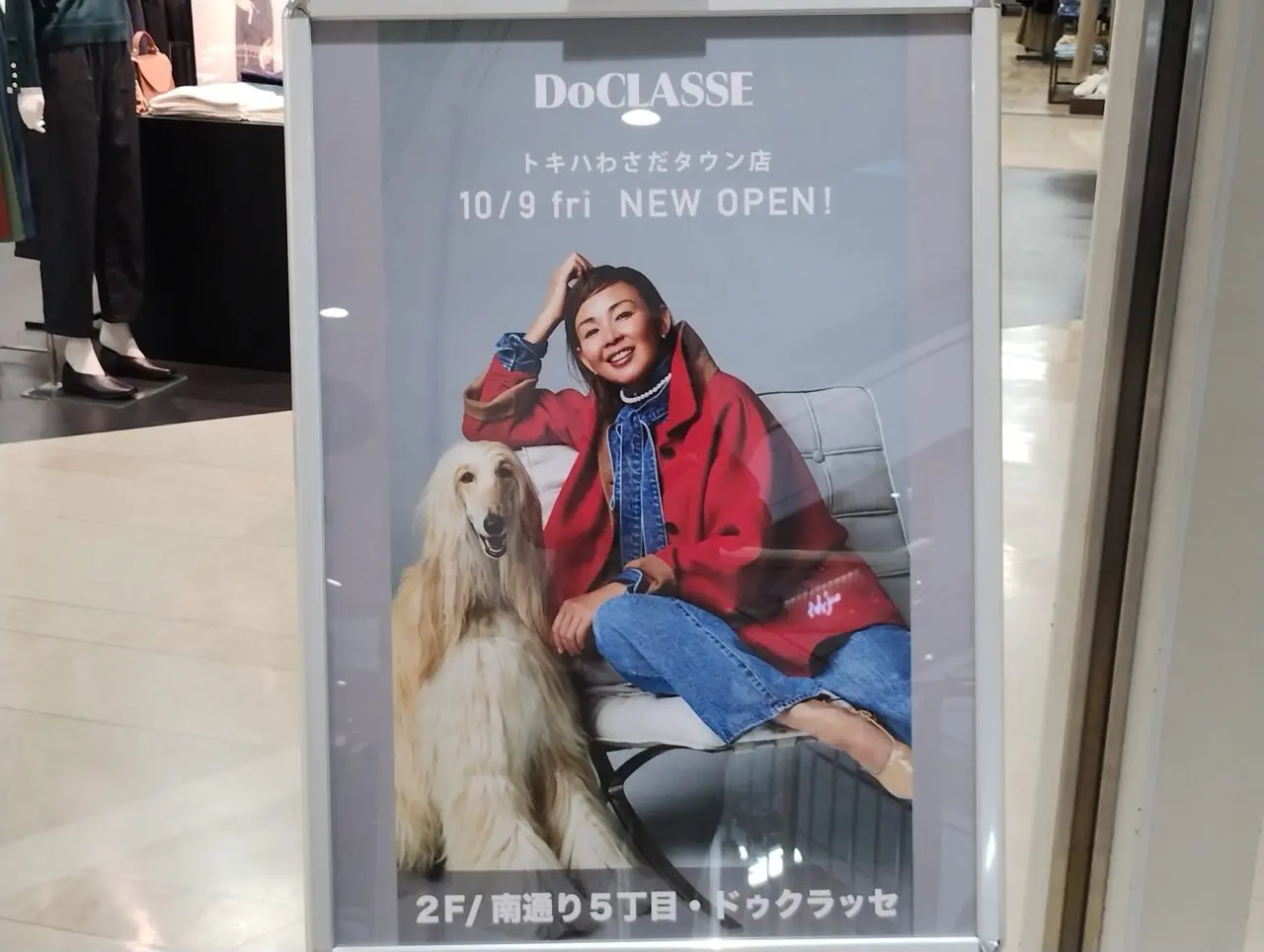 看板
