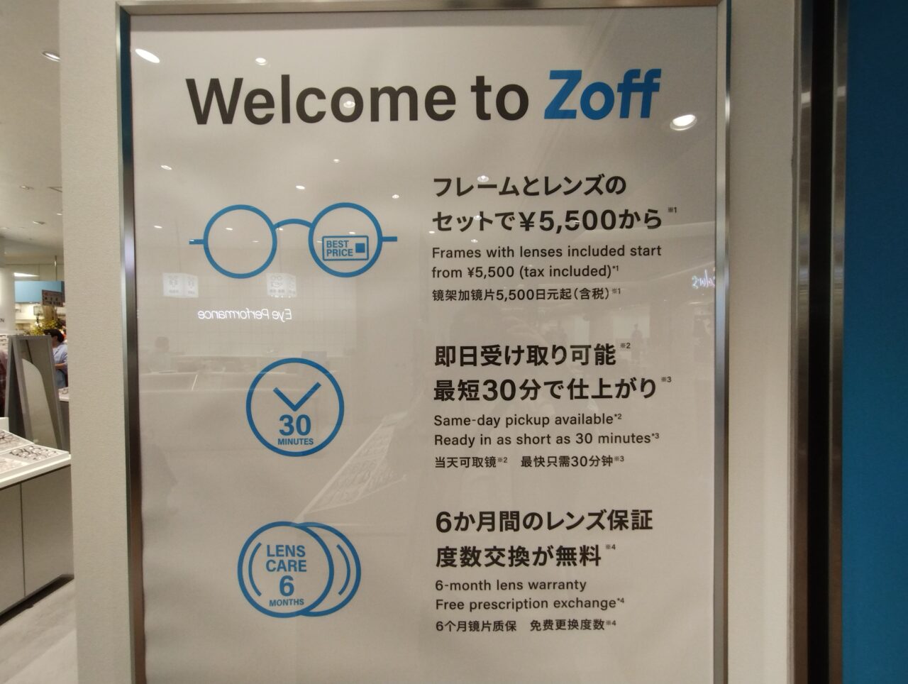 サービス内容
