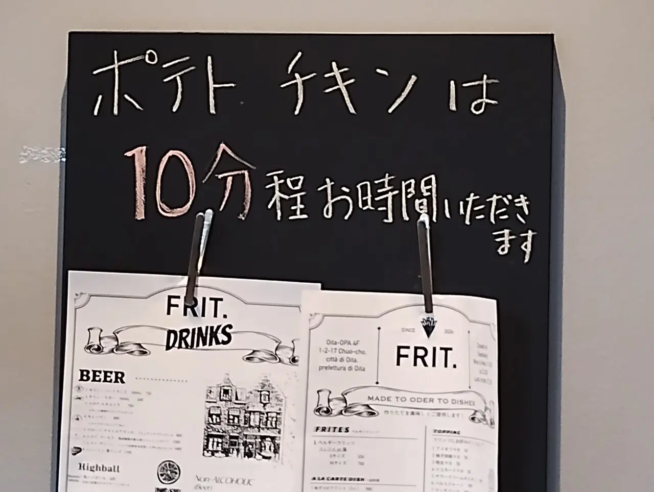 提供時間