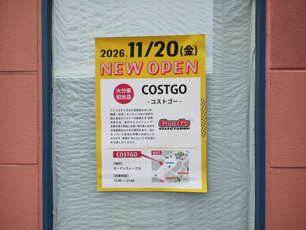 CostGo
