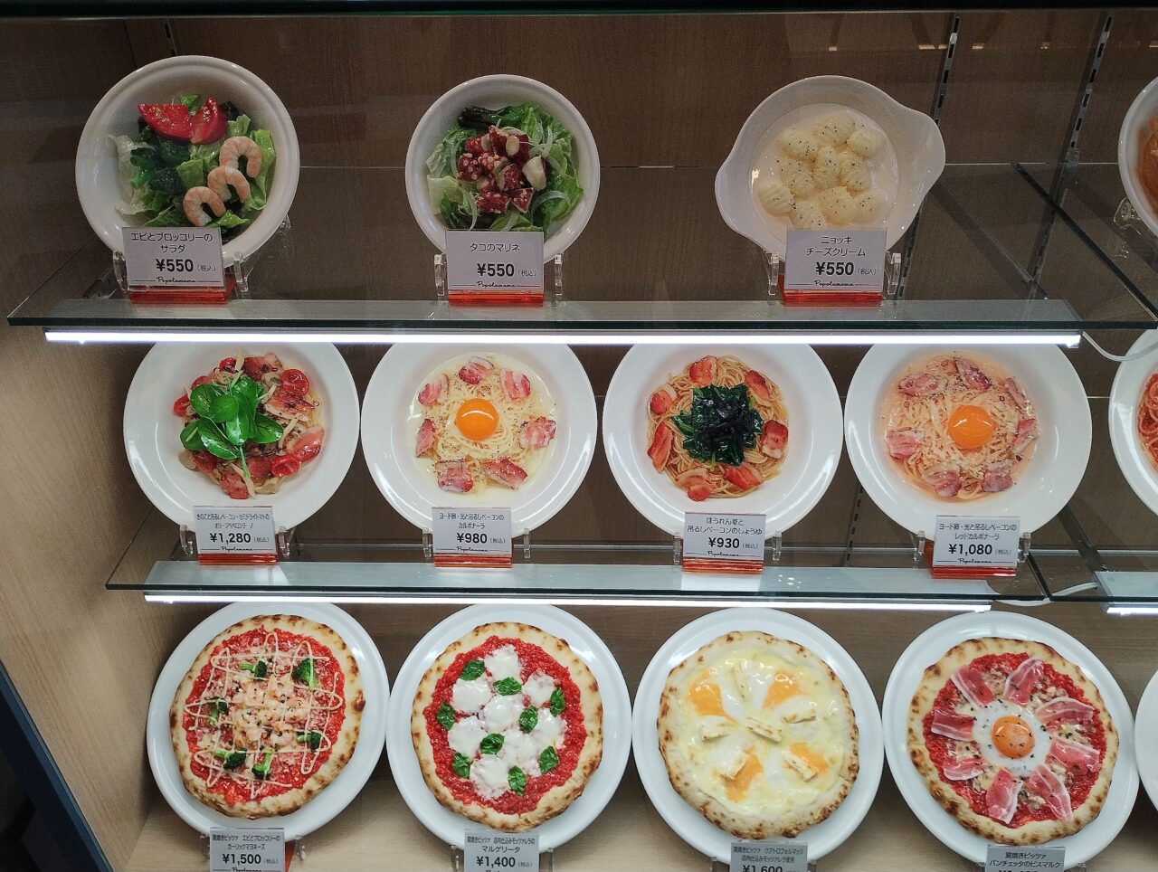 パスタサンプル