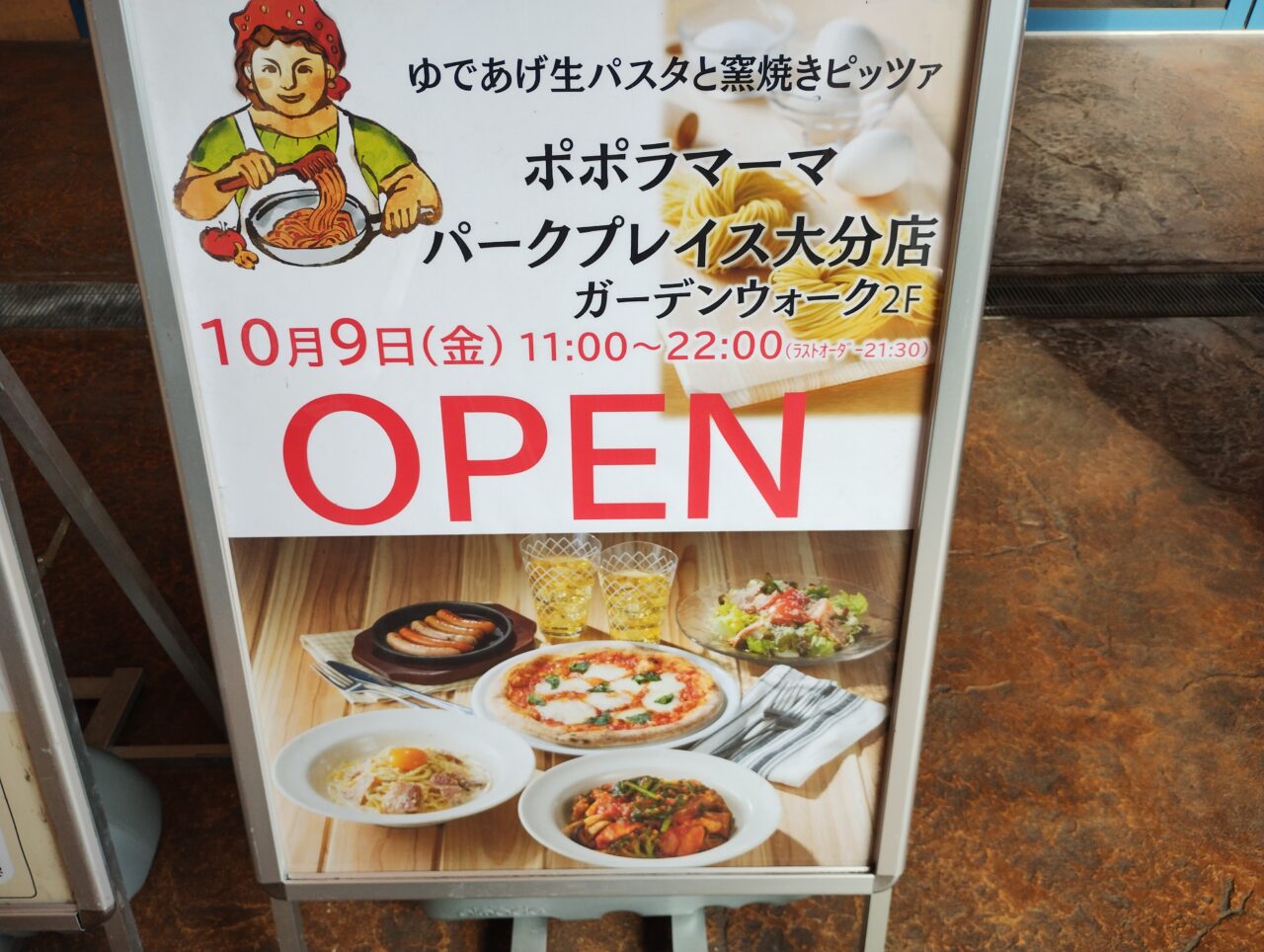 NEW OPEN