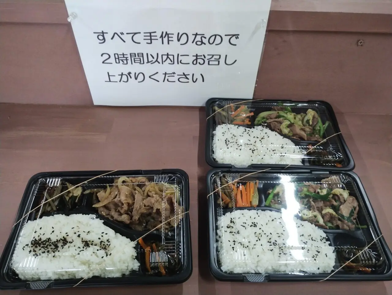 賞味期限