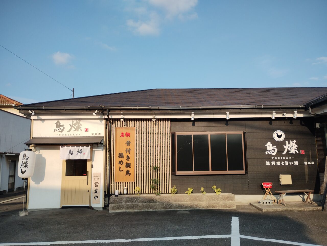 外観