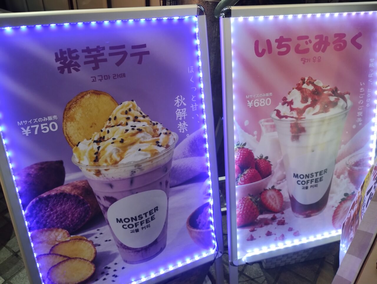 9月からの新商品