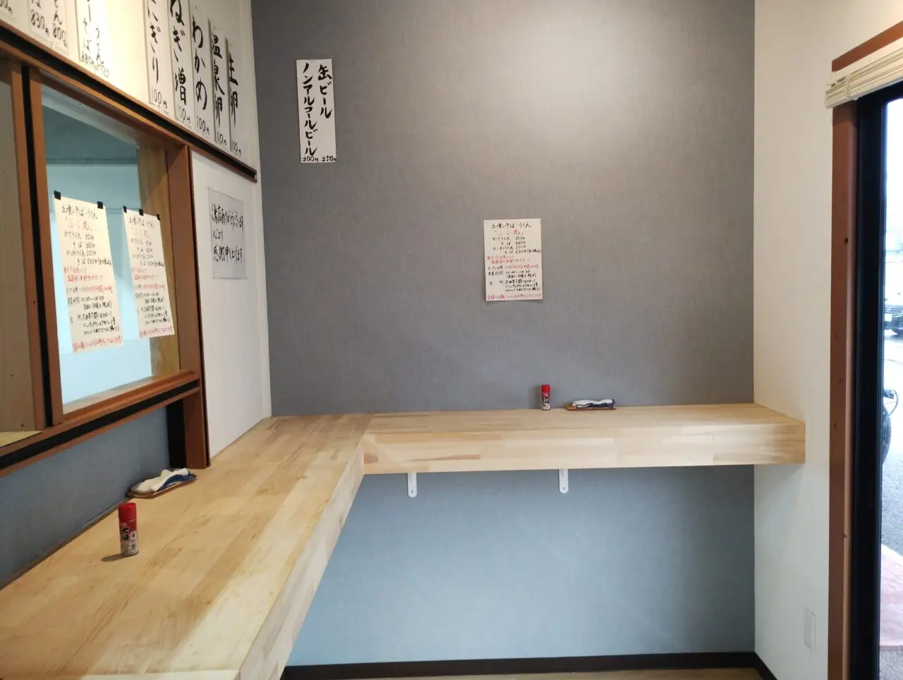 店内
