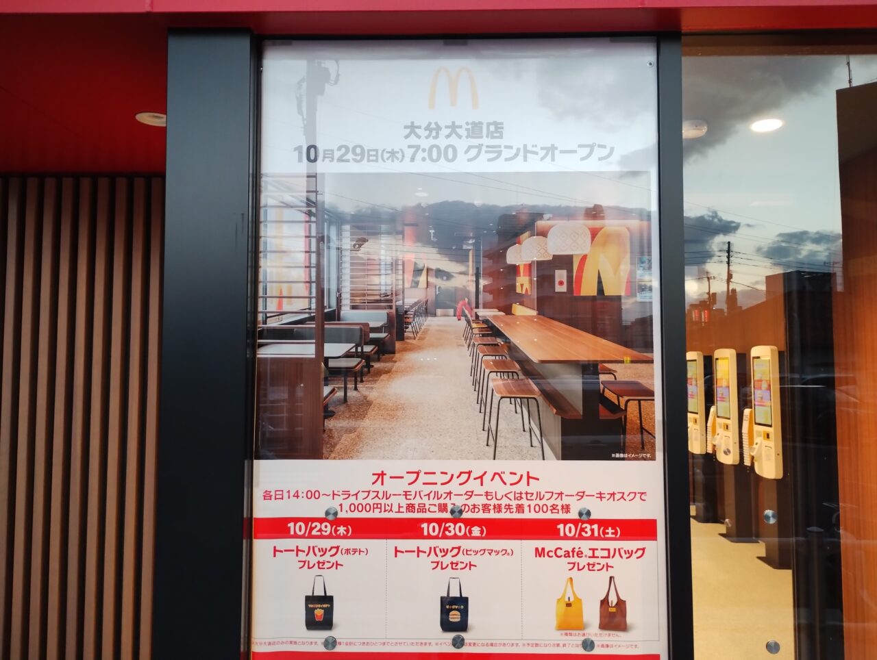 プレゼント