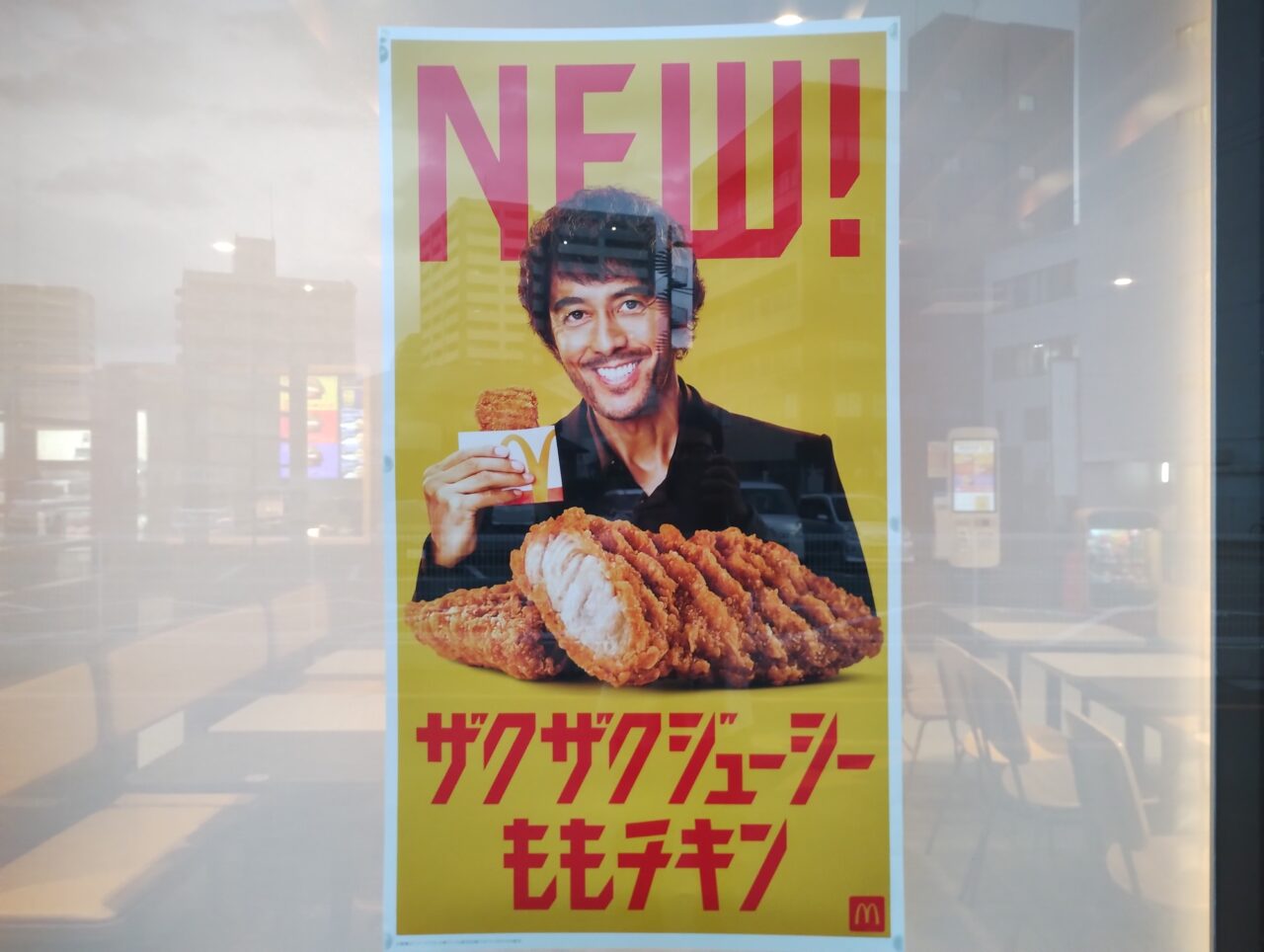 新商品