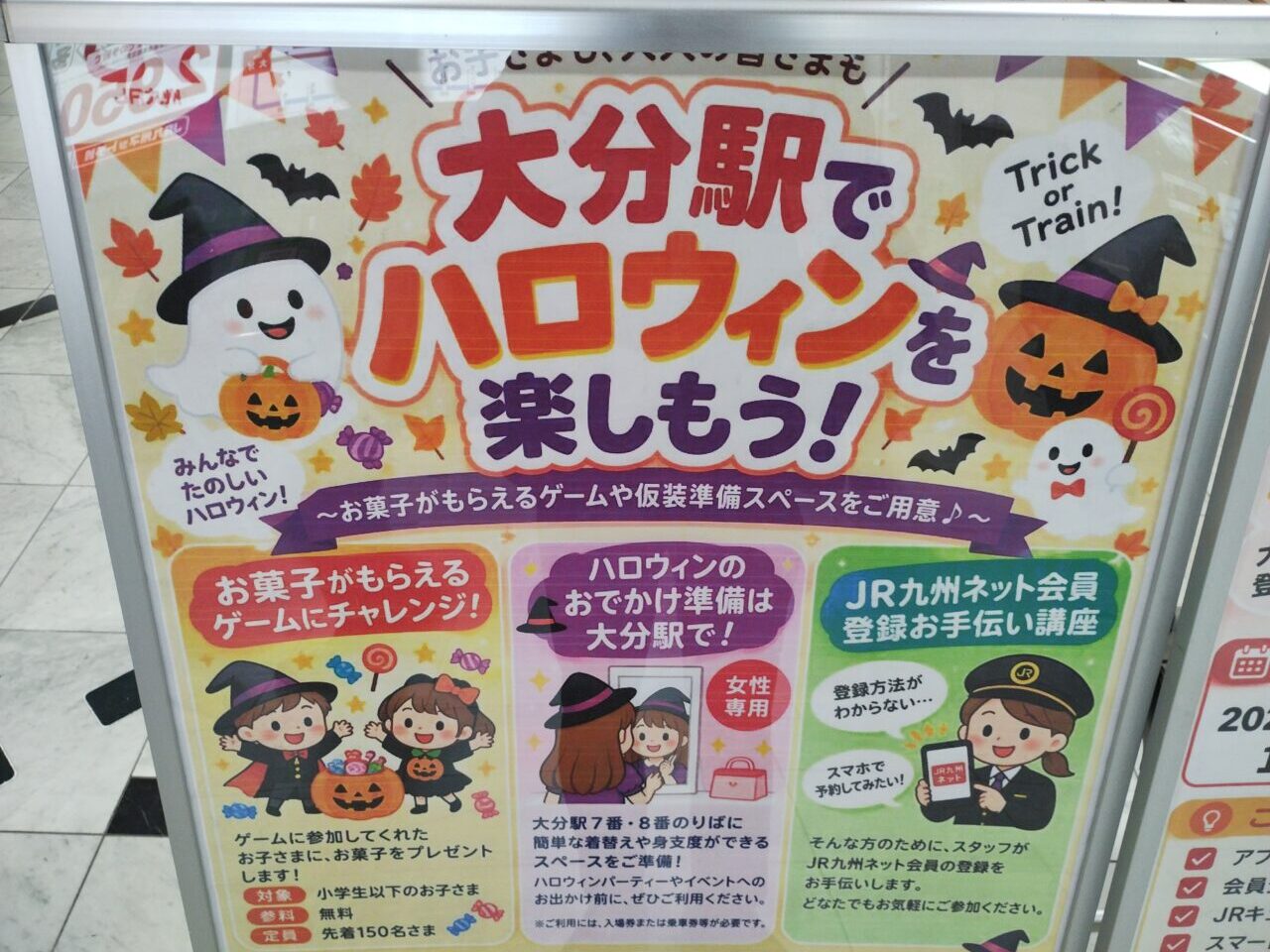 看板