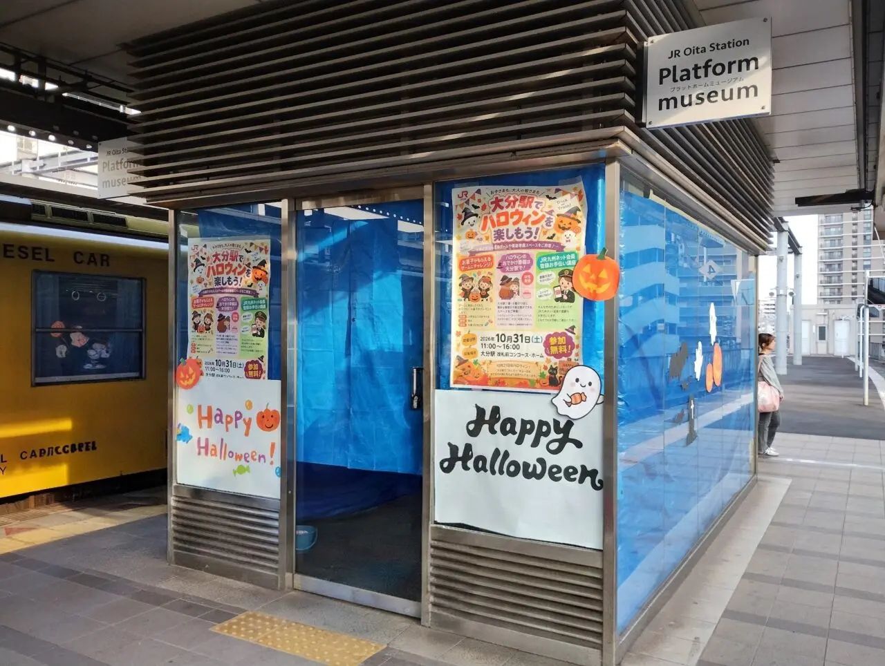 着替えスペース