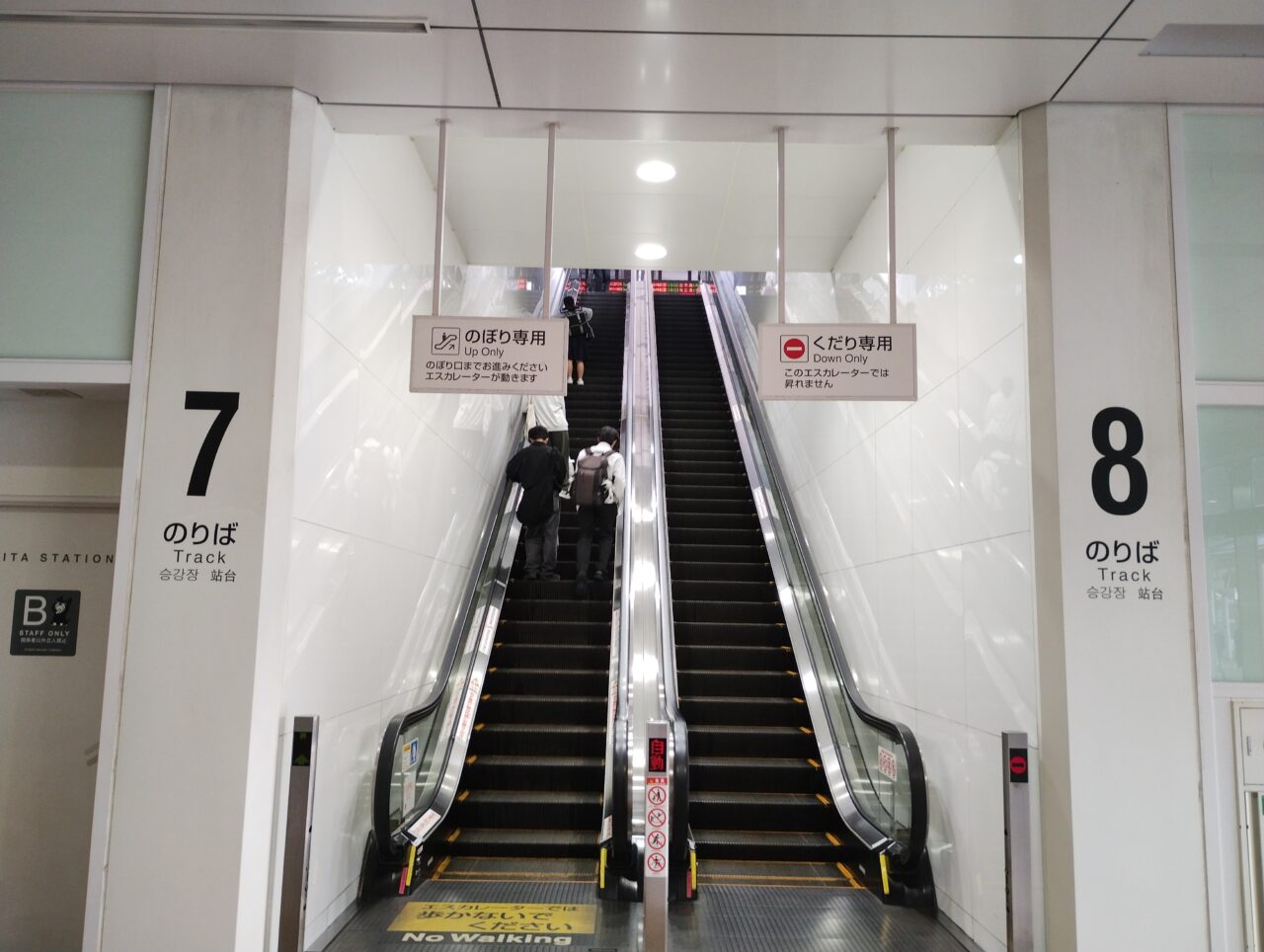 乗り場エスカレーター