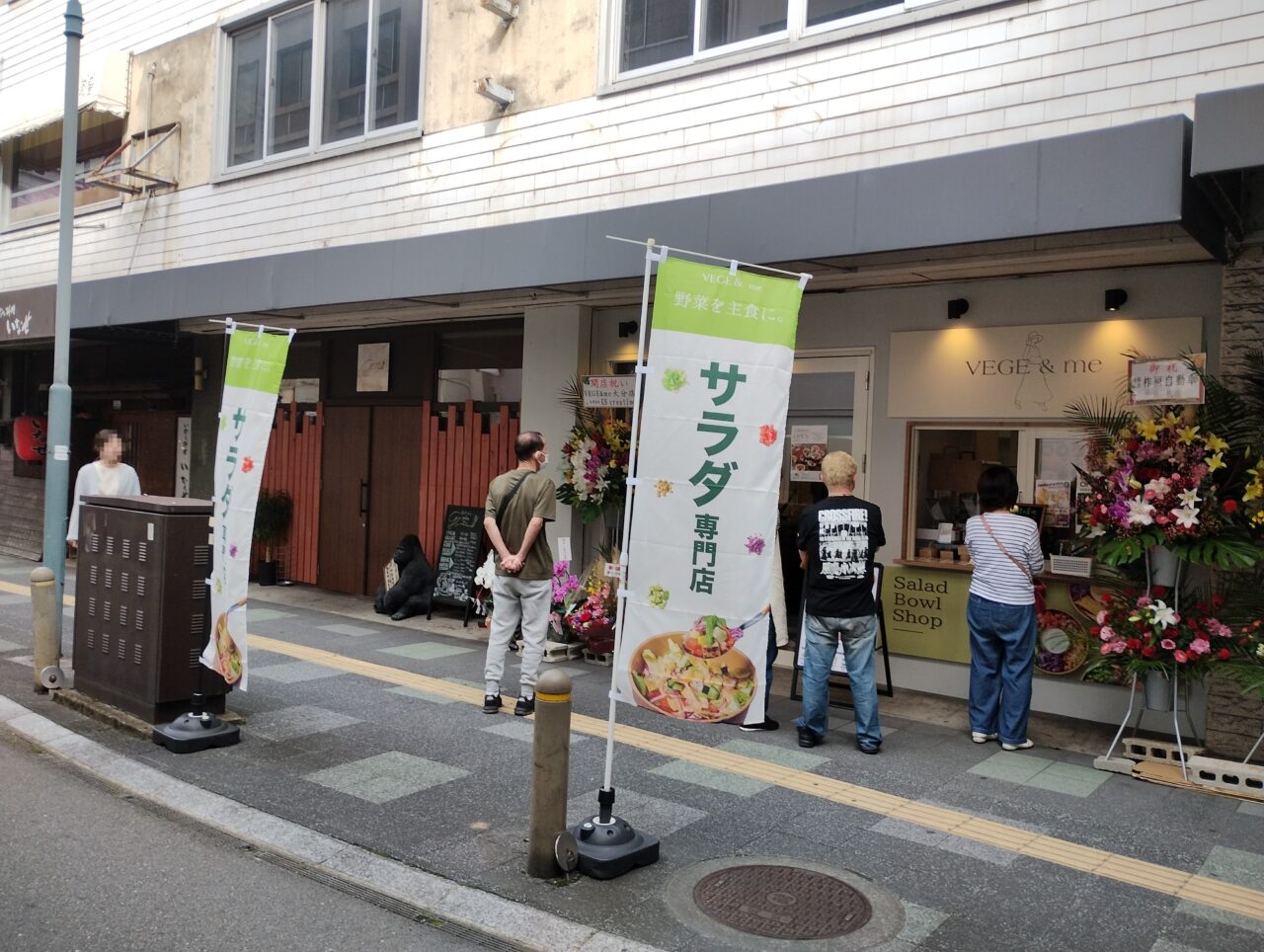 外観