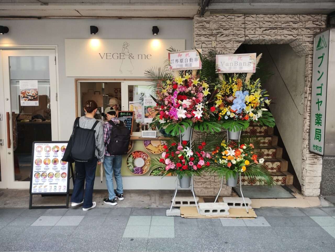 外観(正面)